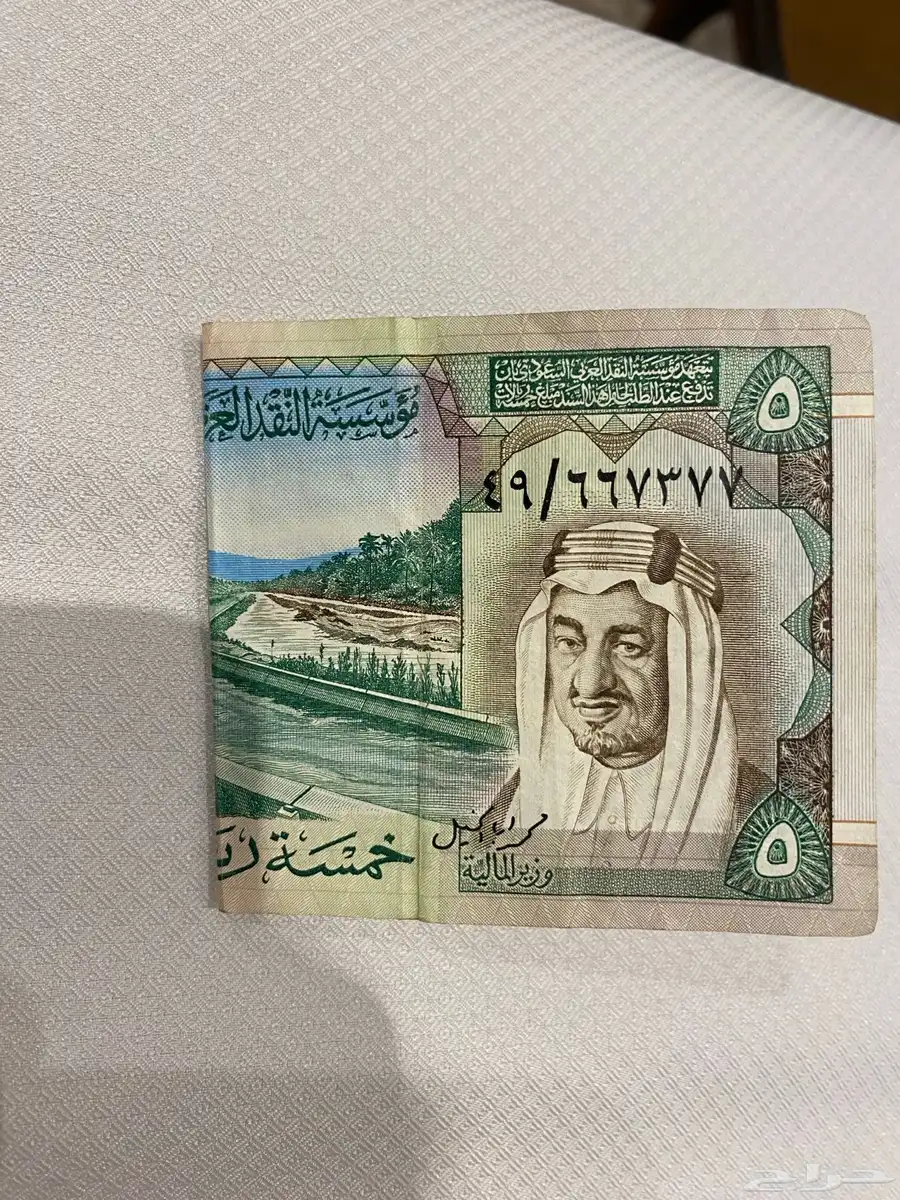 فلوس قديمة 2
