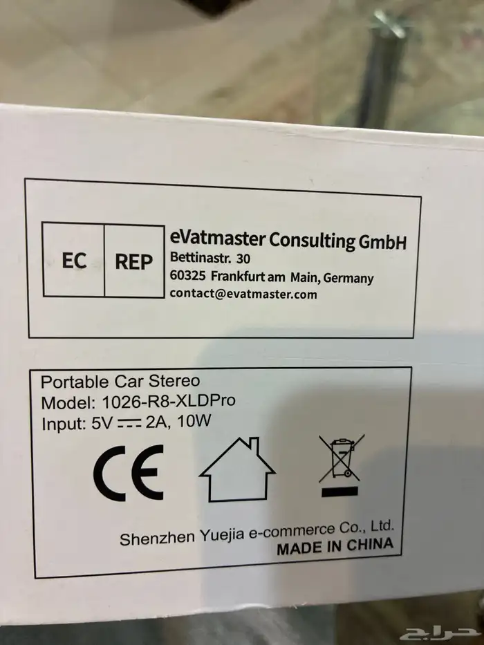 شاشه سياره وداش كام 9