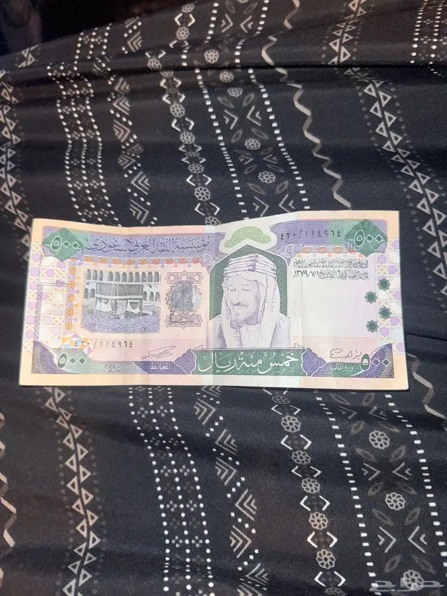 500 1