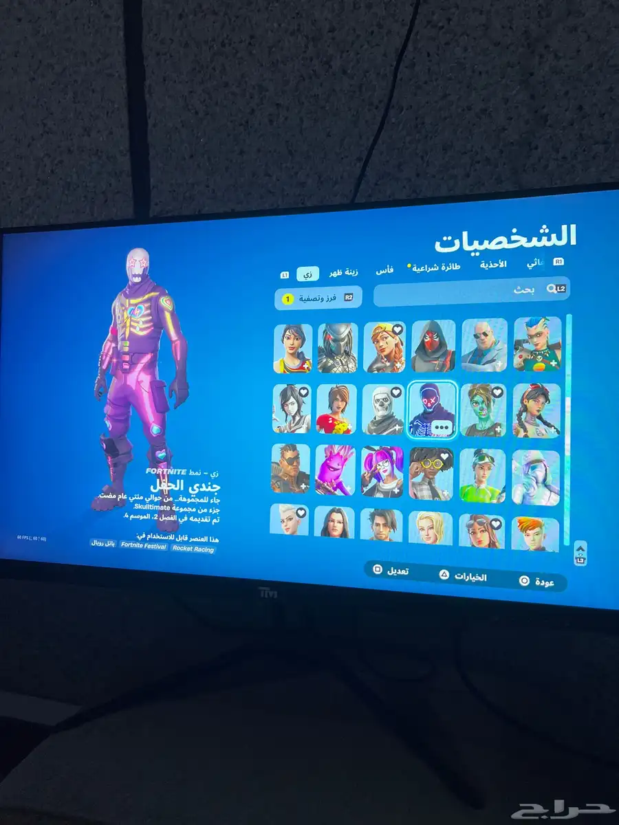 حساب فورت نادر 2