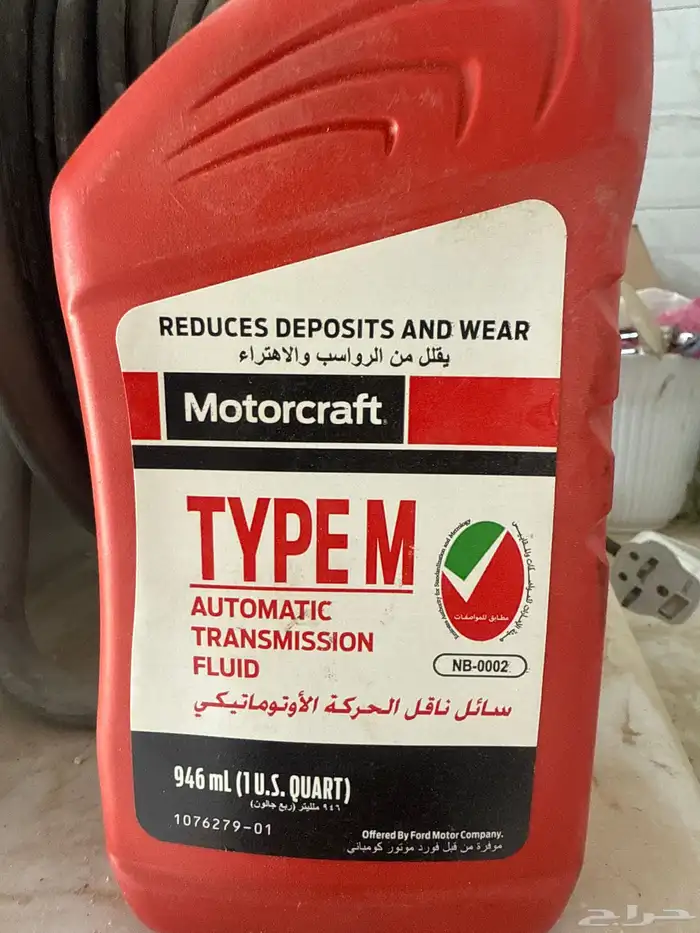 زيت قير امريكي 0