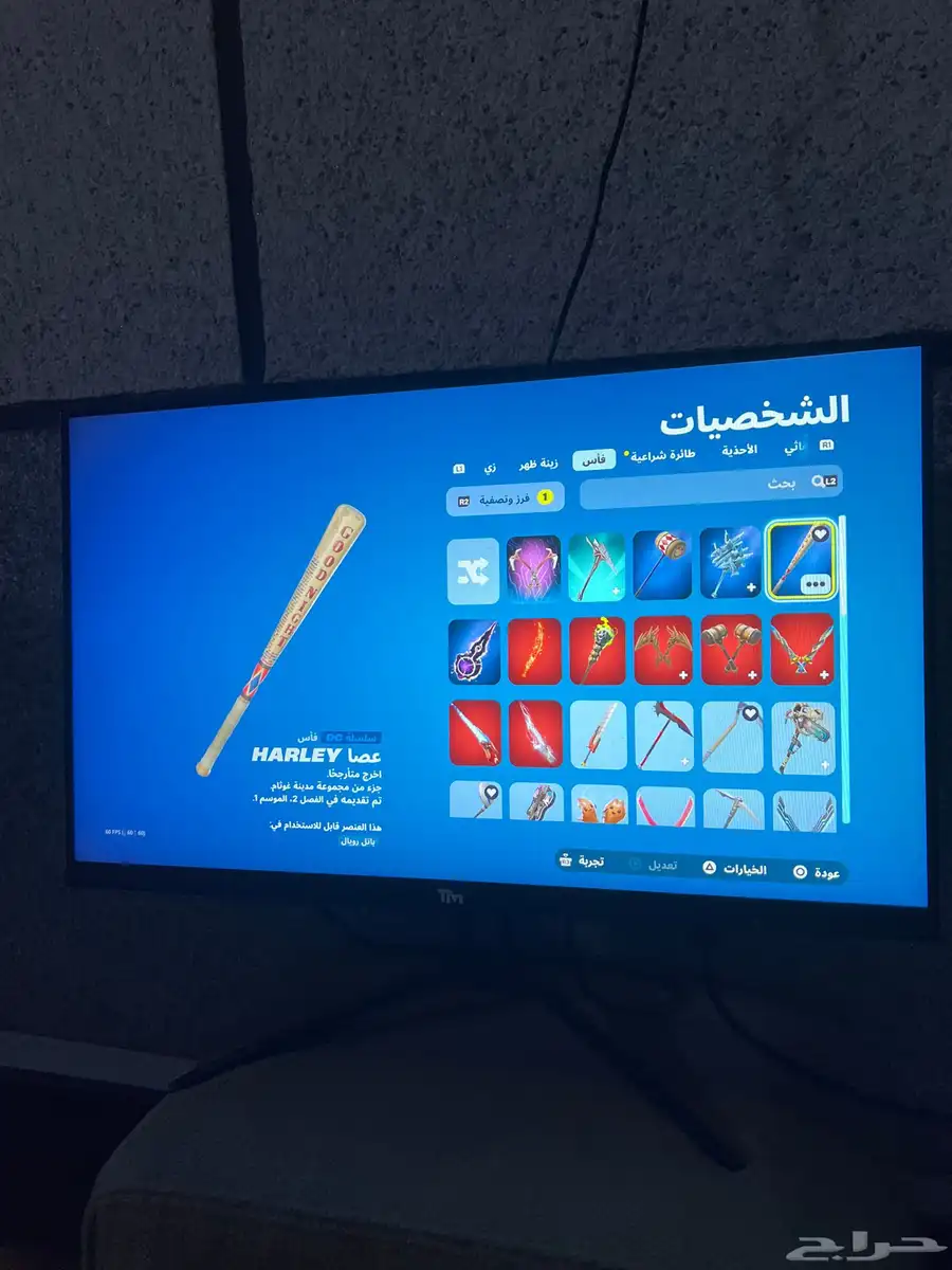 حساب فورت نادر 4