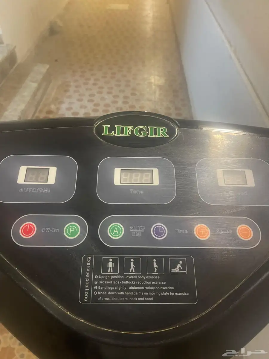 جهاز رياضي 4