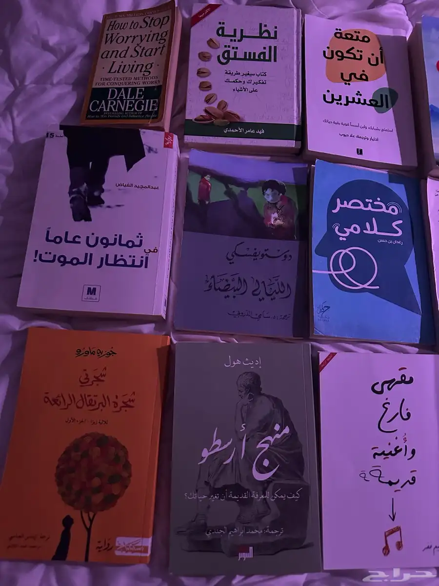 كتب كلها نظيفه من جرير ماخذتها 0
