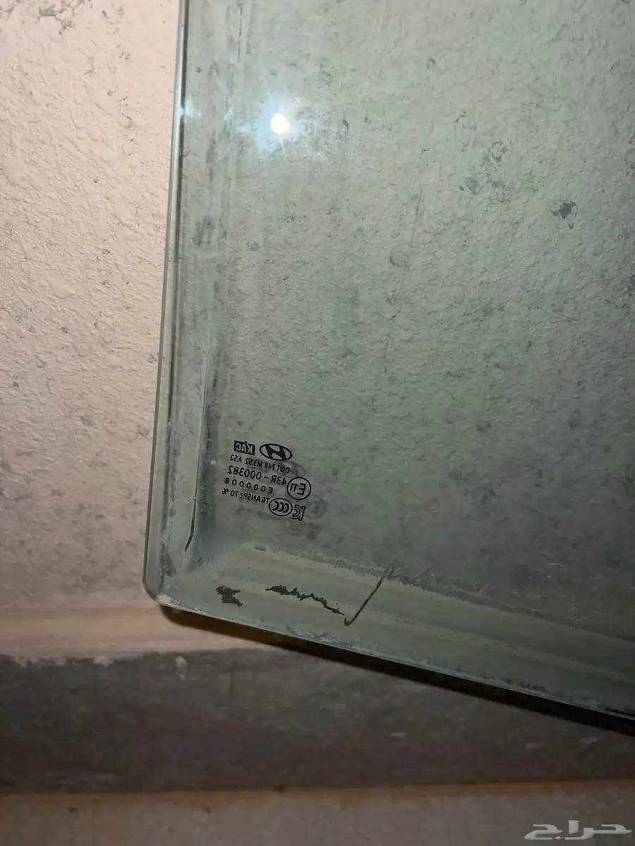 ديكور سوناتا 2