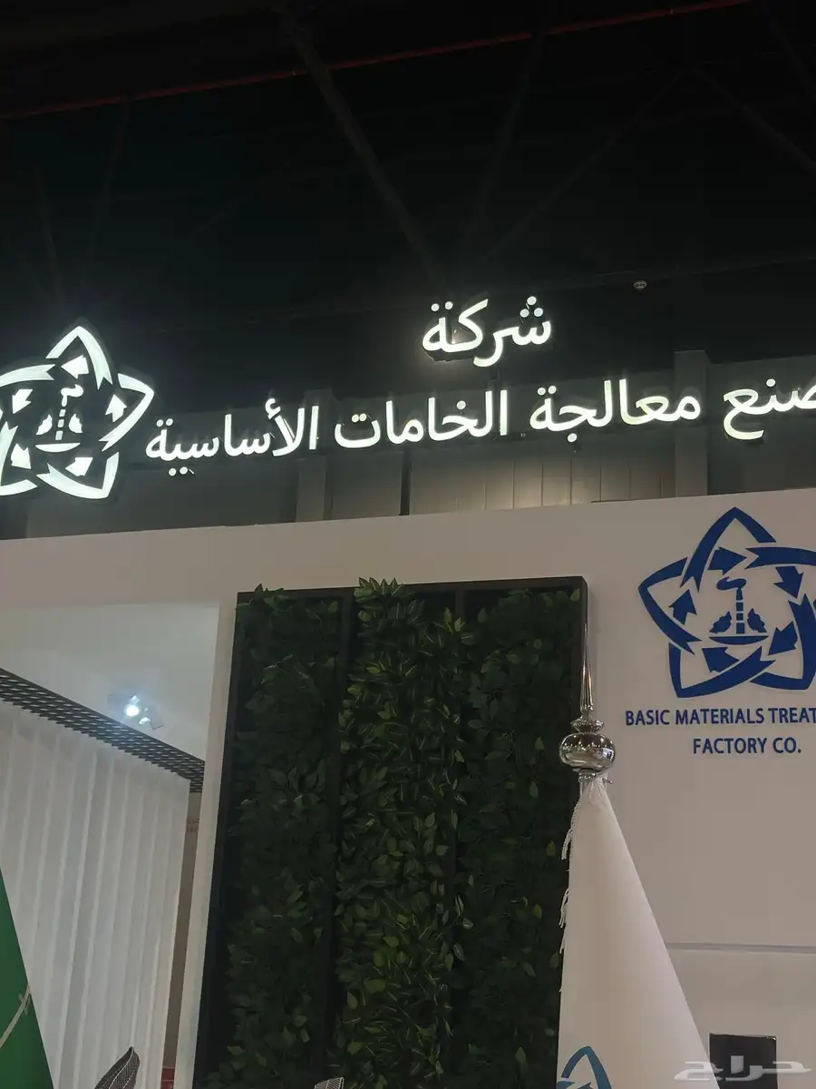 مطبوعات الدمام 8