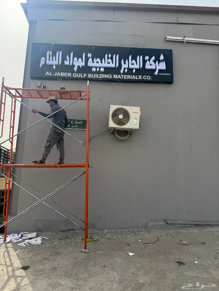 مصنع حروف بارزة   استيل وأكريلك زنكور مع تركيب 3