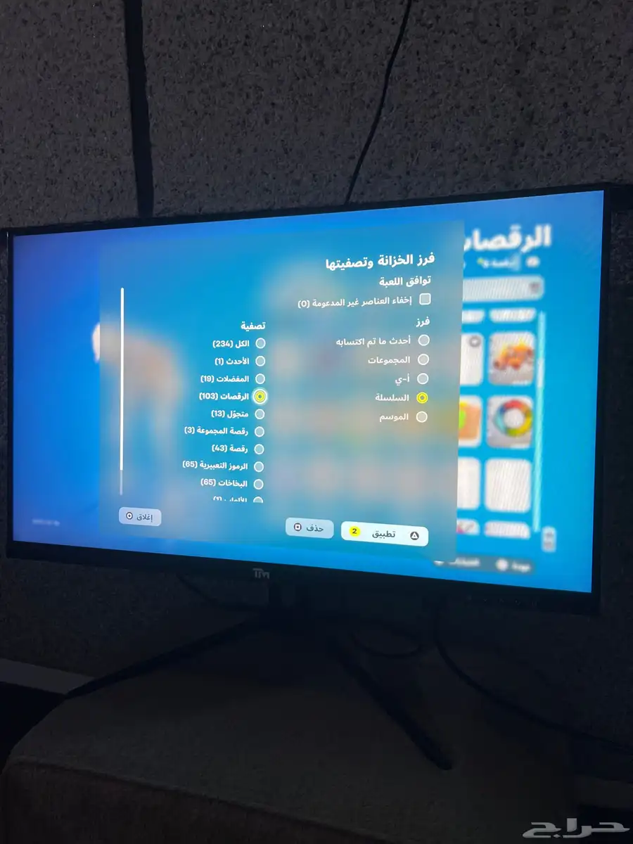 حساب فورت نادر 8