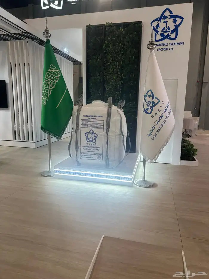 مطبوعات الدمام 9