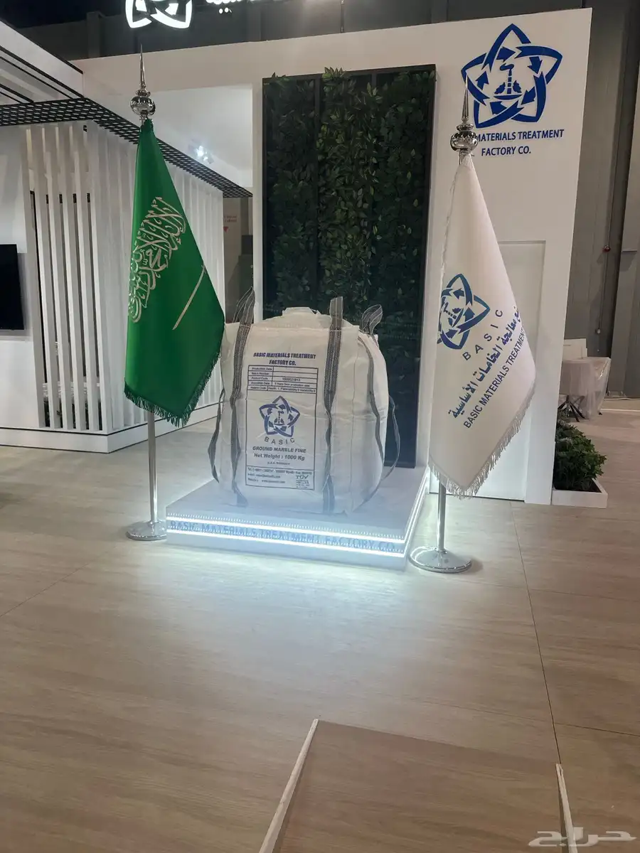 مطبوعات الدمام 9