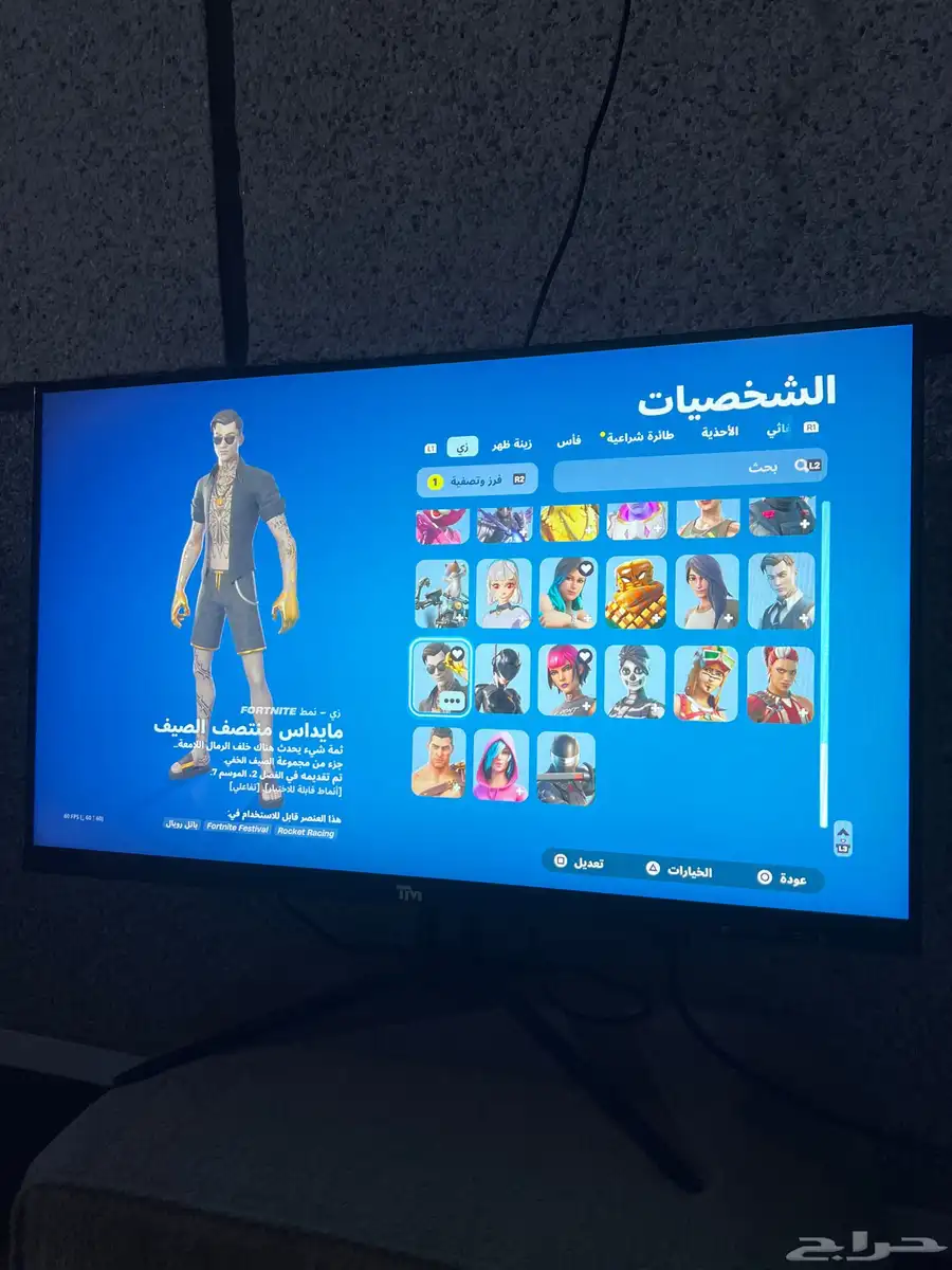 حساب فورت نادر 3