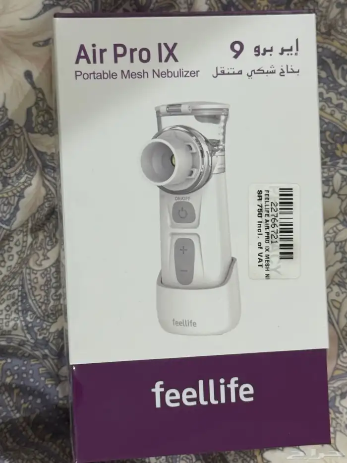جهاز بخاخ ايربو أكسجين جديد لم يفك 4