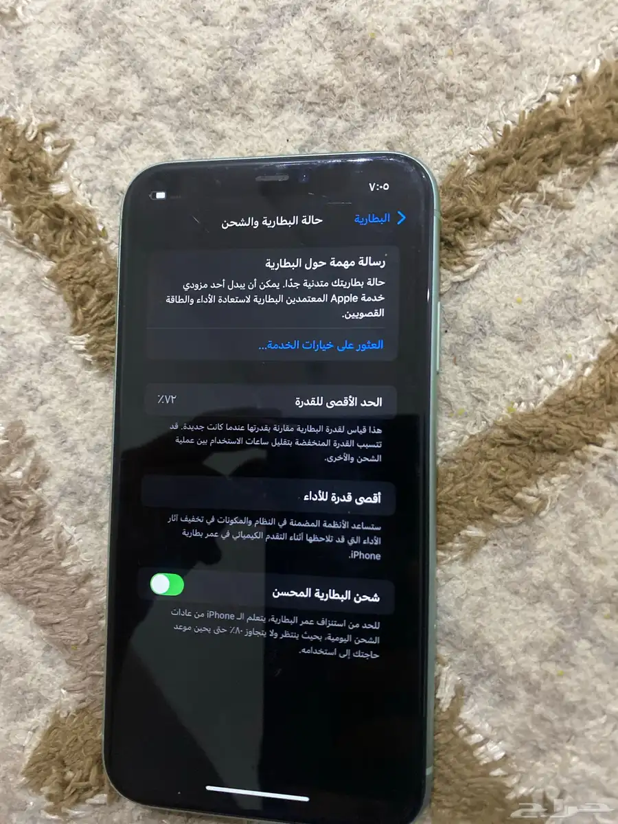 ايفون 11 عادي الجوال اصلي وجديد 2
