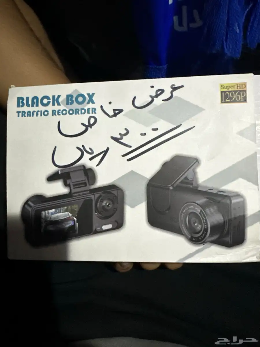 دش كام جديد 0