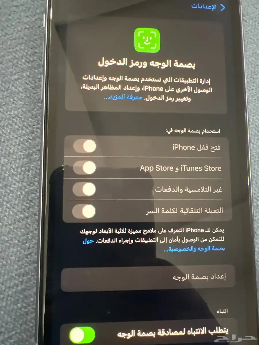 آيفون 11 3
