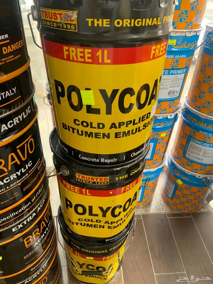 احتاج معلم بويه 0