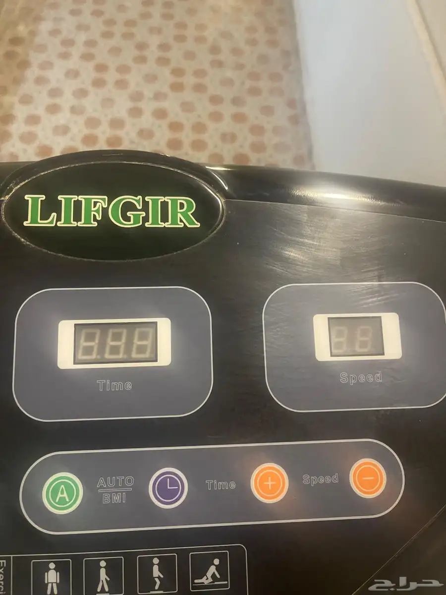 جهاز رياضي 2