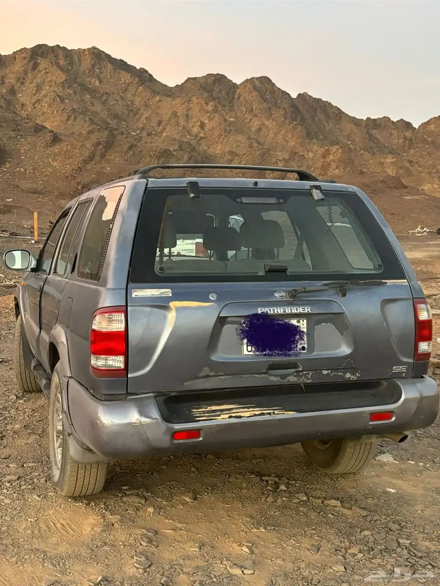 باثفندر 0