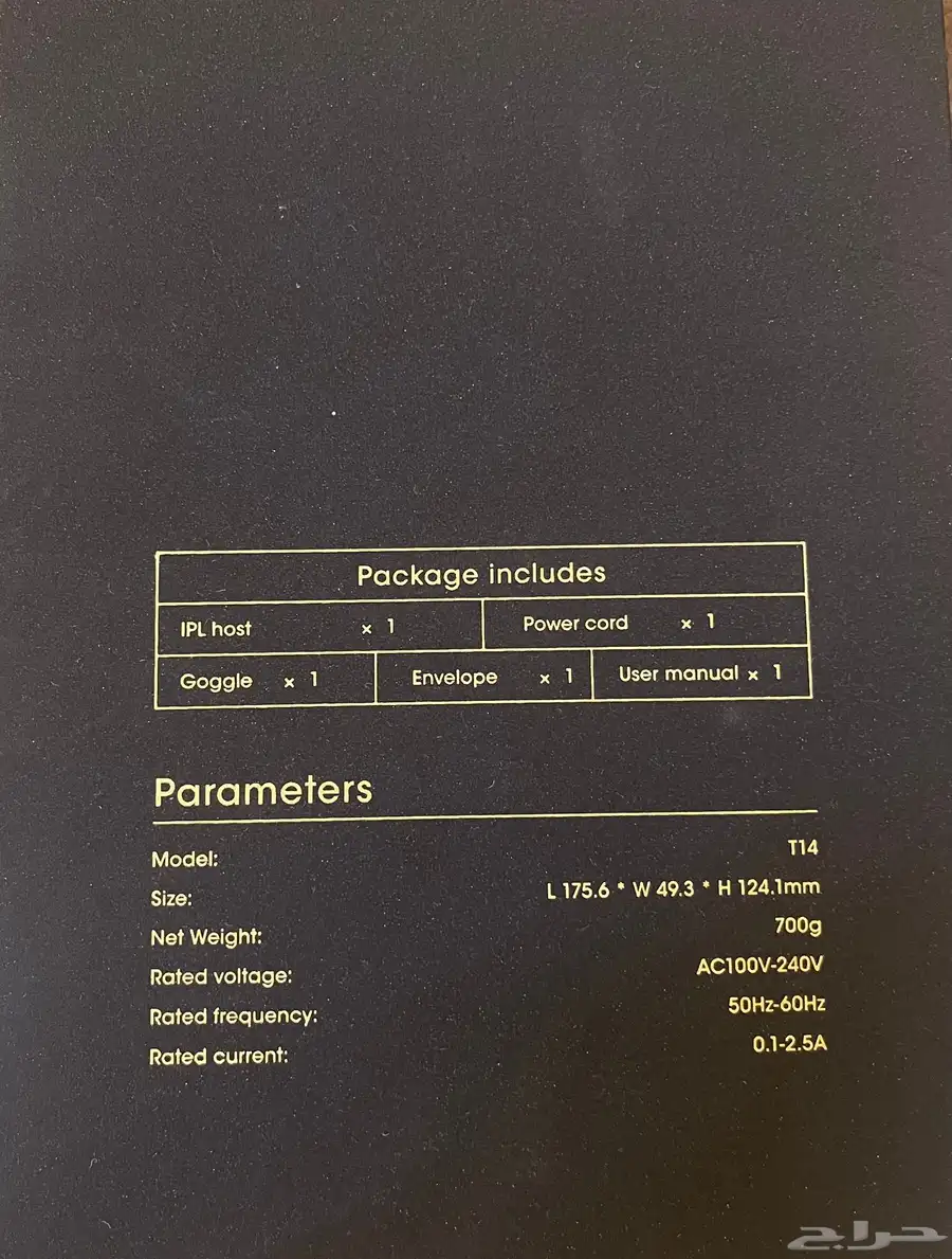 ليزر ملاي t14 4900 ومضه من 5000 مع عدستين و نظارة 0