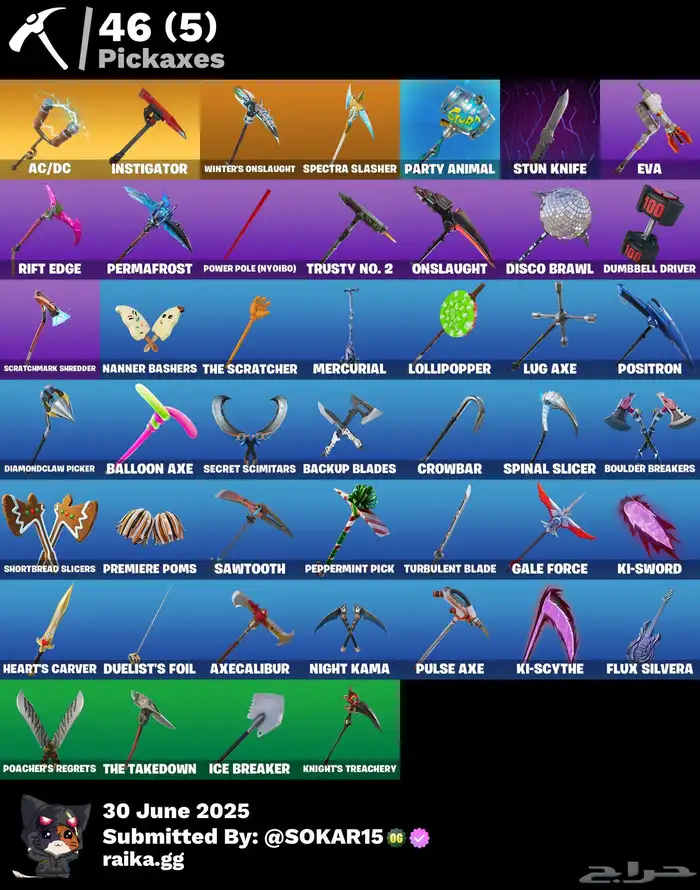 حساب فورتنايت أبيك أساسي شيطون 1