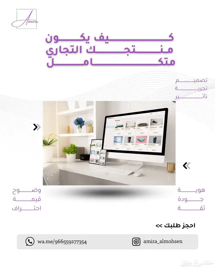 إنشاء موقع إلكتروني او موقع شخصي (portfolio ) 0