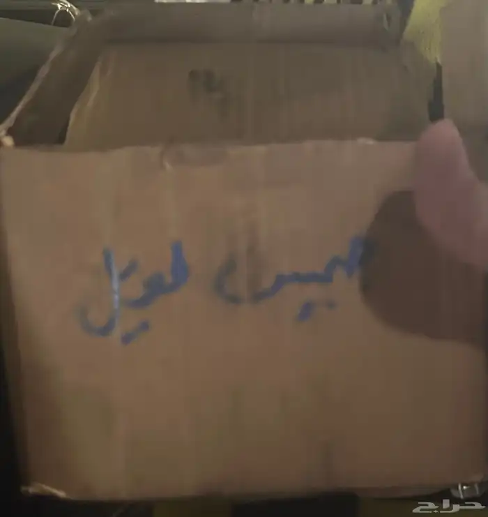 مسامير - صواميل جنوط 2