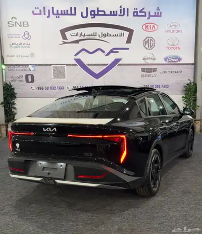 كيا K4 نص فل بانوراما موديل 2026 كاش واقساط 4
