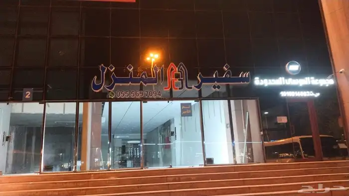مصنع حروف بارزة   استيل وأكريلك زنكور مع تركيب 1