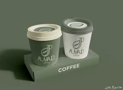 تصميم هويات بصرية وتغليف المنتجات 1