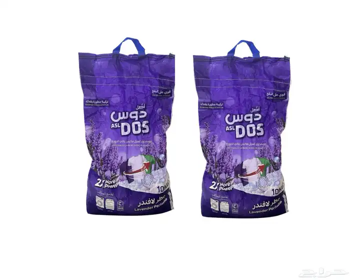 صابون غسيل ملابس برائحة اللافندر 10 كجم 0