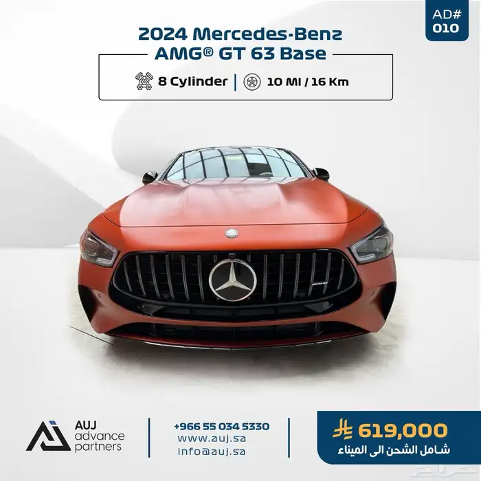 2024 Mercedes-Benz AMG  GT 63 Base 0