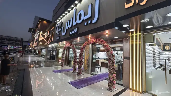 افتتاح المحلات وحفلات الميلاد والمناسبات 6