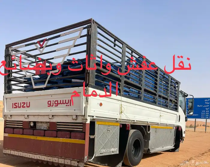 نقل الدمام 0