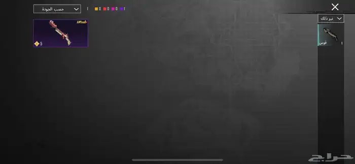 حسابب ببجي البيع مستعجل 53