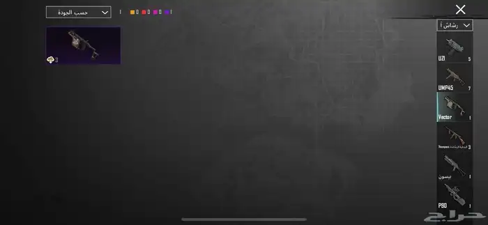 حسابب ببجي البيع مستعجل 35