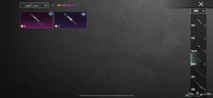حسابب ببجي البيع مستعجل 29