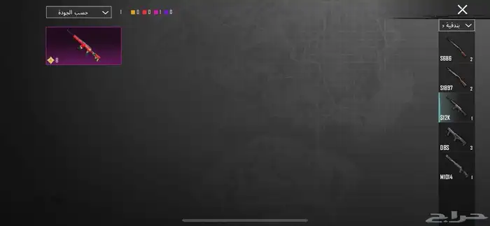 حسابب ببجي البيع مستعجل 44