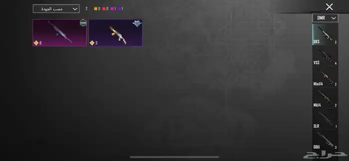 حسابب ببجي البيع مستعجل 26