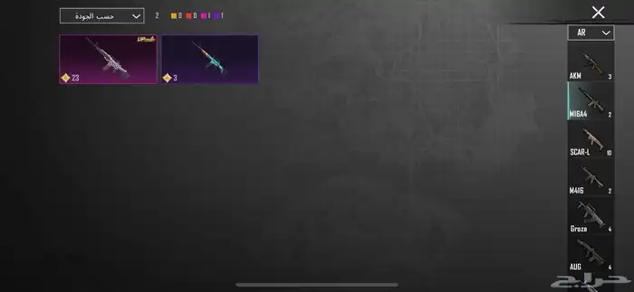حسابب ببجي البيع مستعجل 11