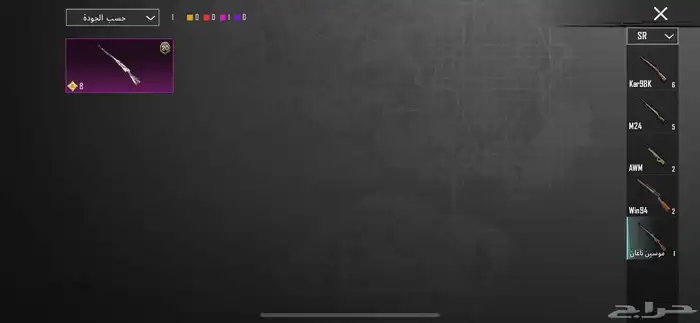 حسابب ببجي البيع مستعجل 27