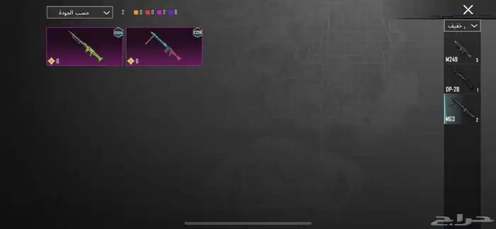 حسابب ببجي البيع مستعجل 50