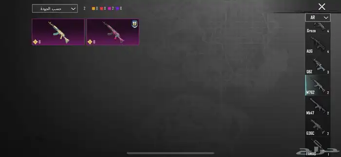 حسابب ببجي البيع مستعجل 17