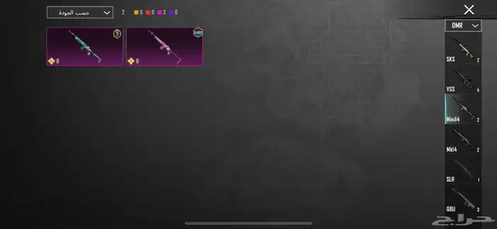 حسابب ببجي البيع مستعجل 30