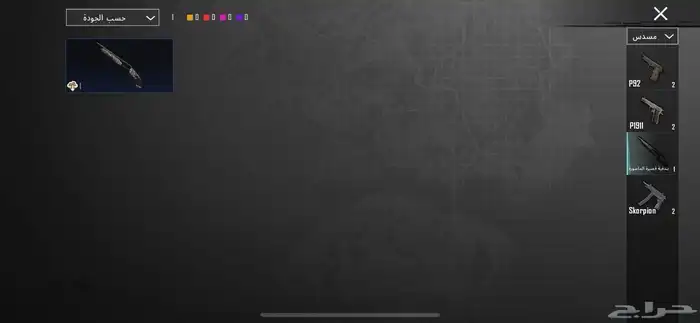 حسابب ببجي البيع مستعجل 52