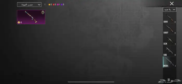 حسابب ببجي البيع مستعجل 42