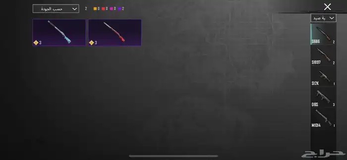 حسابب ببجي البيع مستعجل 38