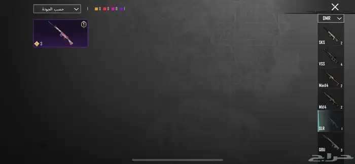 حسابب ببجي البيع مستعجل 32