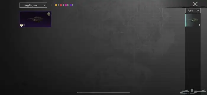 حسابب ببجي البيع مستعجل 57