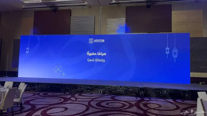 تأجير شاشات واضائات وصوت داخل . خارج الرياض 62