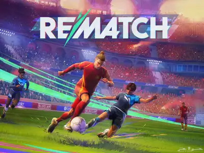 لعبة Rematch سوني 5 0